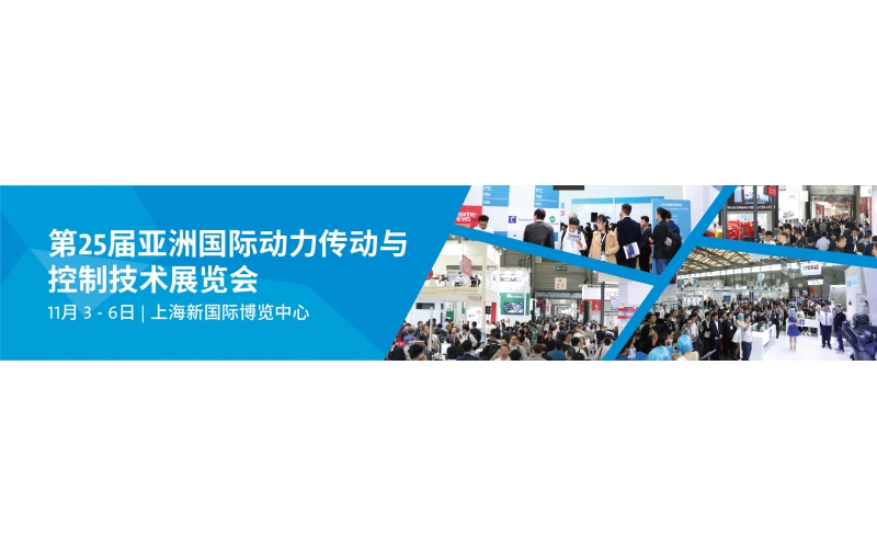 新聞動(dòng)態(tài)